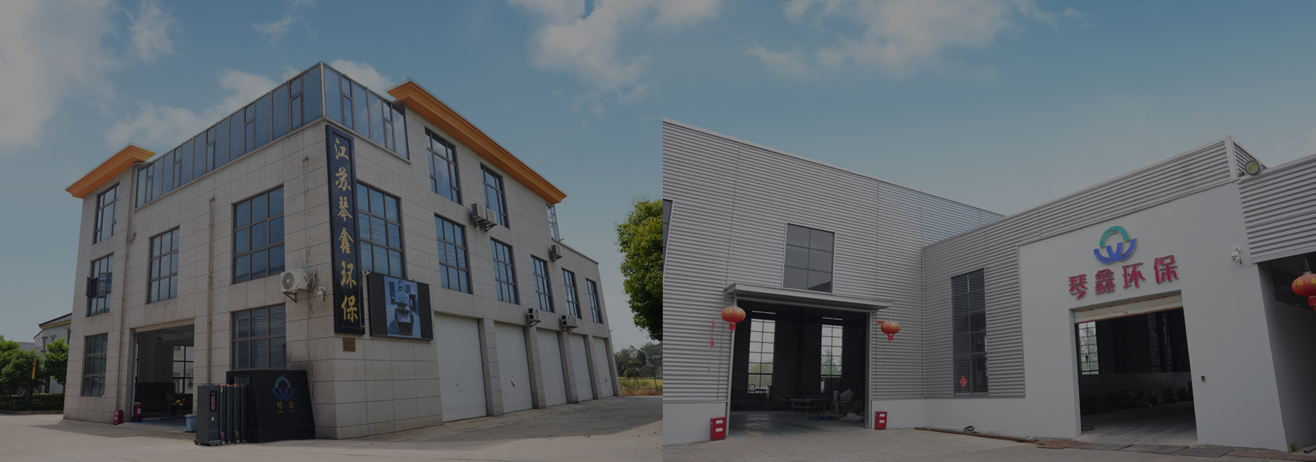 Tecnologia Co. da proteção ambiental de Yangzhou Qinxin, Ltd.